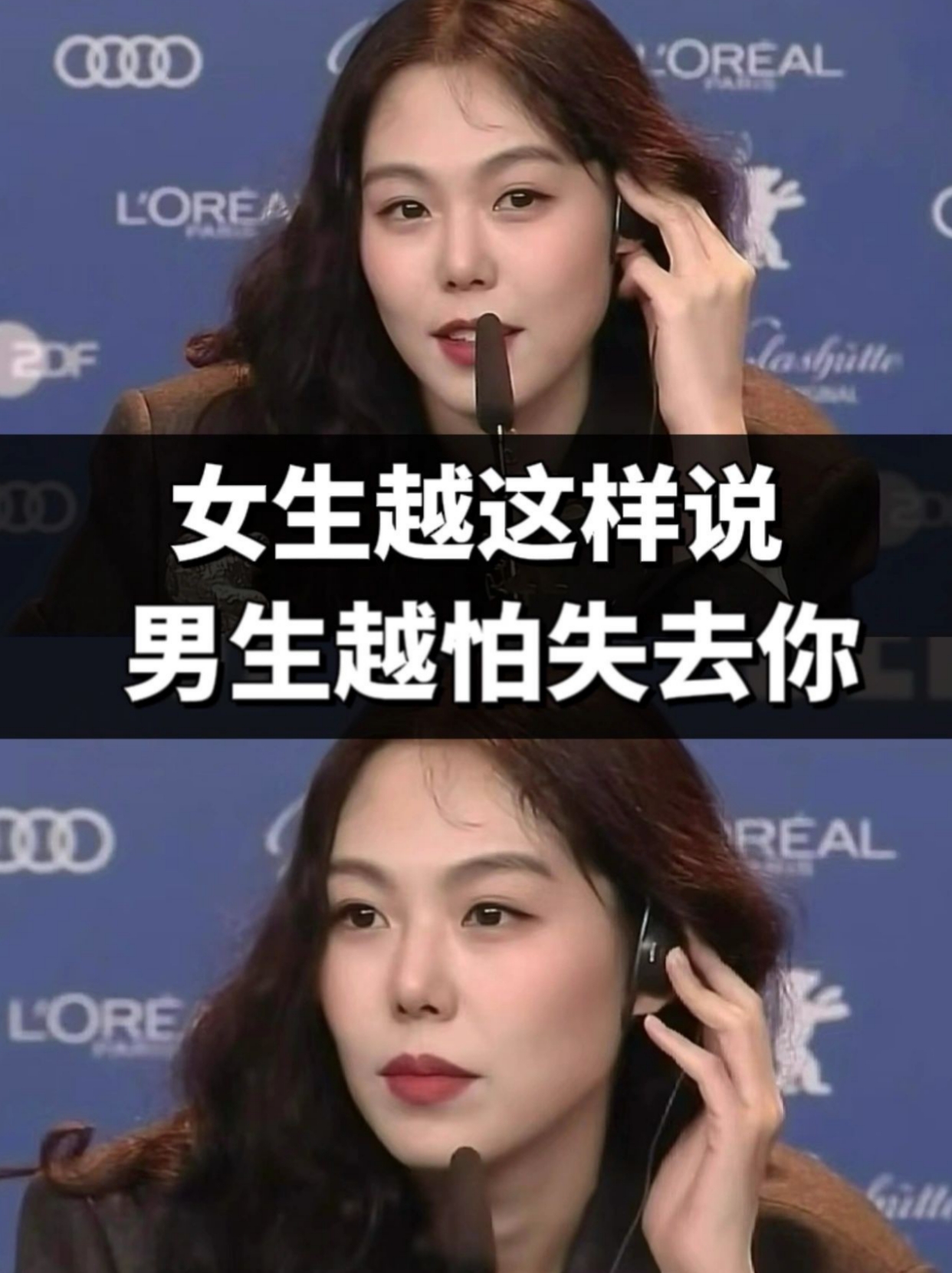 女生喊疼男生越往里寨免费关于女生喊疼与男生越往里寨的误解与探讨-第2张图片
