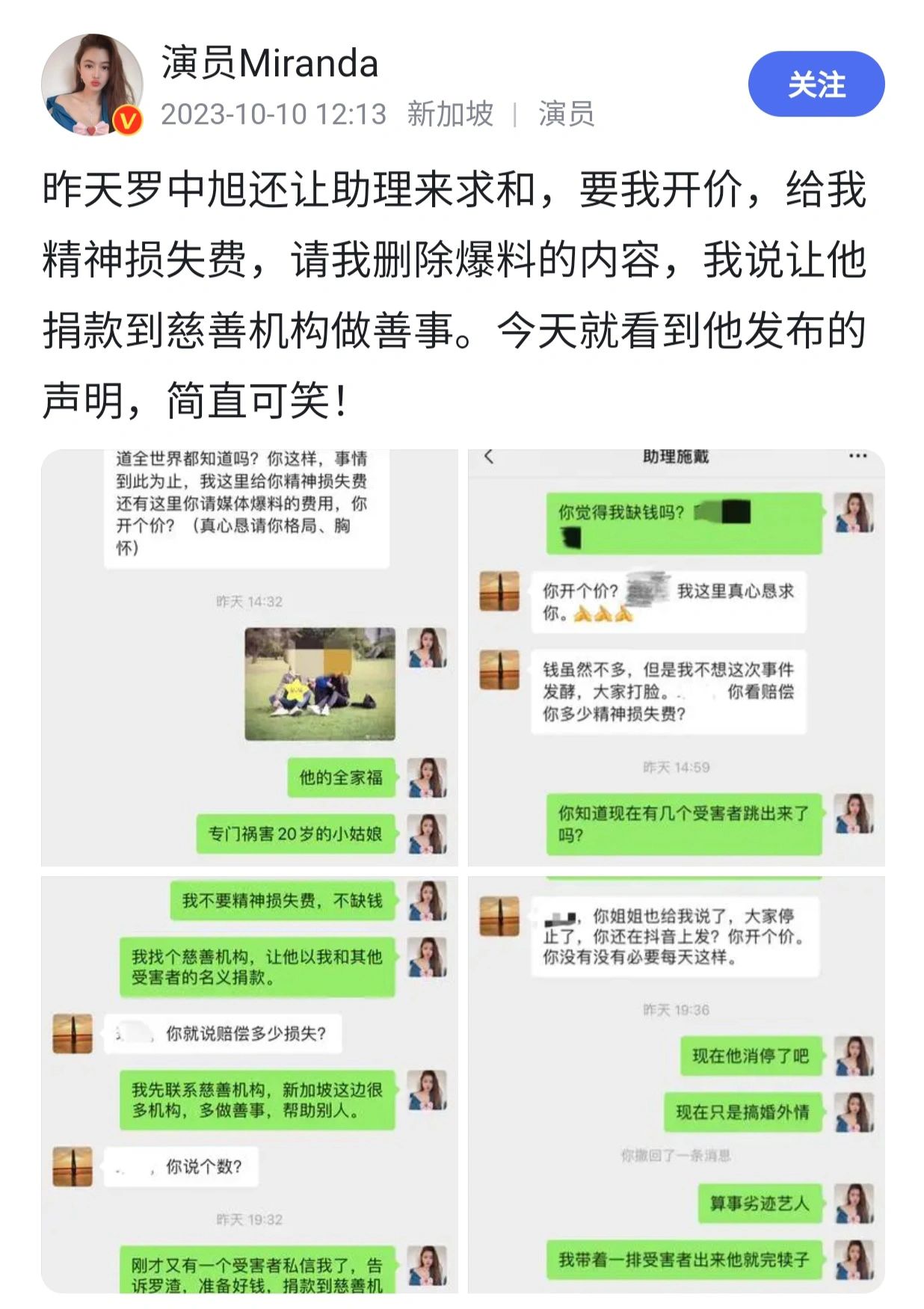 明星男出轨男星出轨事件曝光，公众眼中的道德与责任-第2张图片