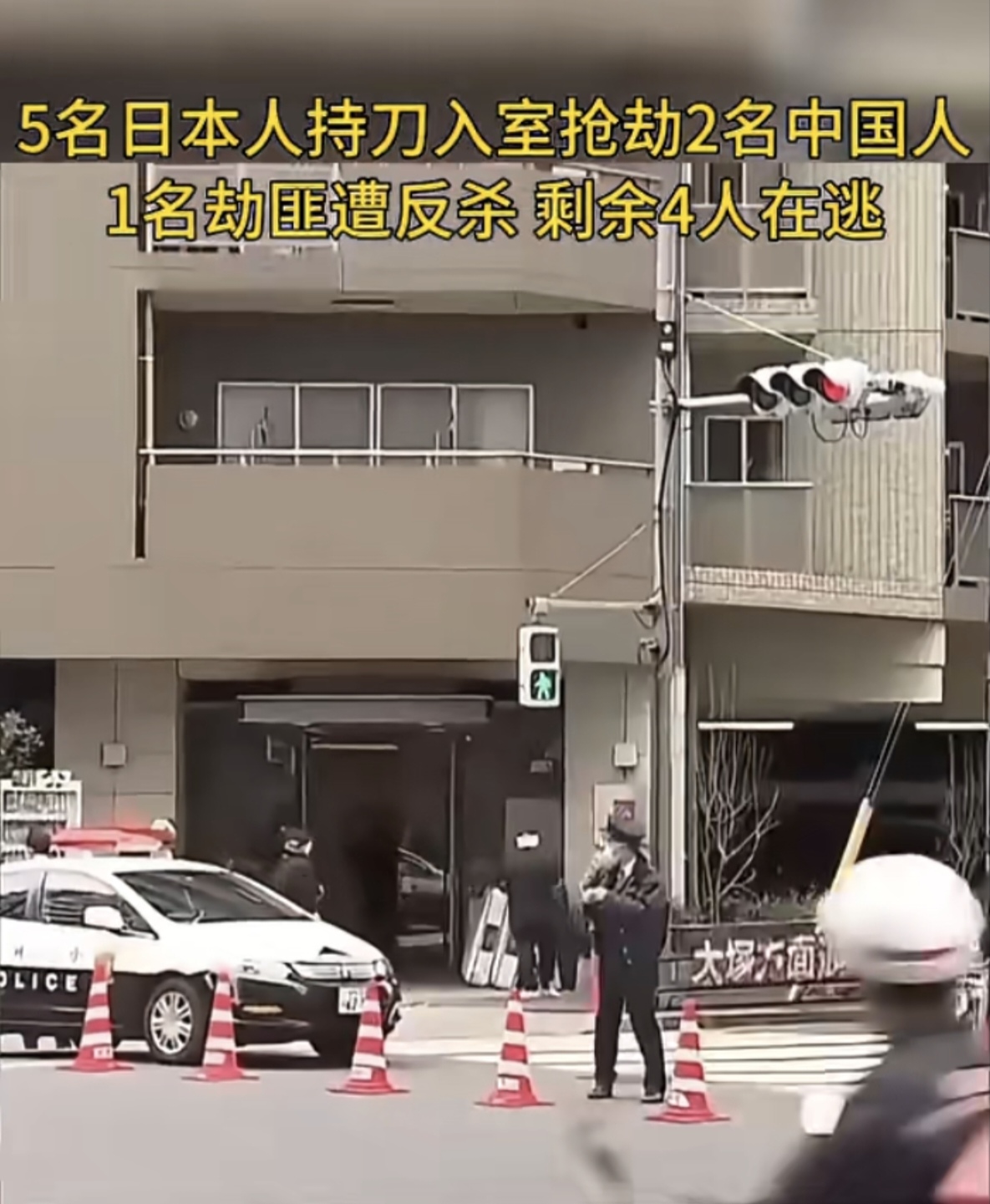 台警方开枪超50发追捕嫌疑人事件纪实