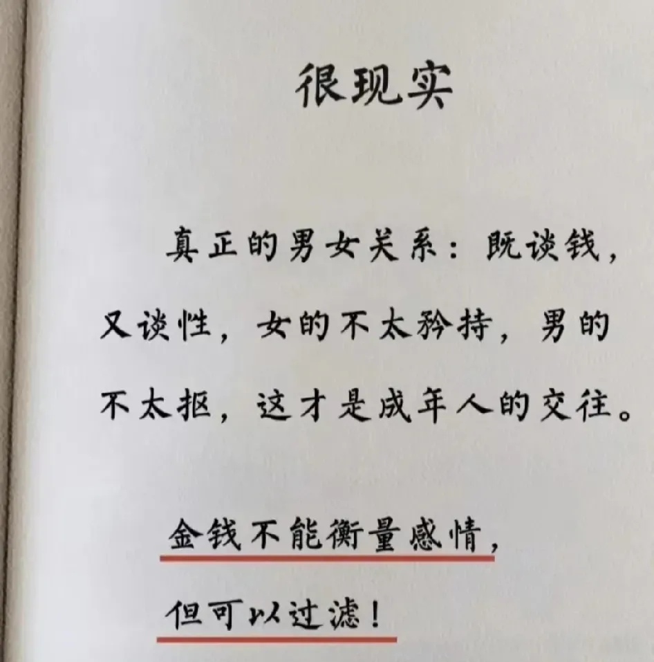 同时和三个男人发生过关系关于与三位男士的交往经历-第1张图片