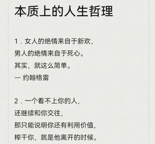 兽性之爱，探索人类情感深处的阴影与挑战-第1张图片