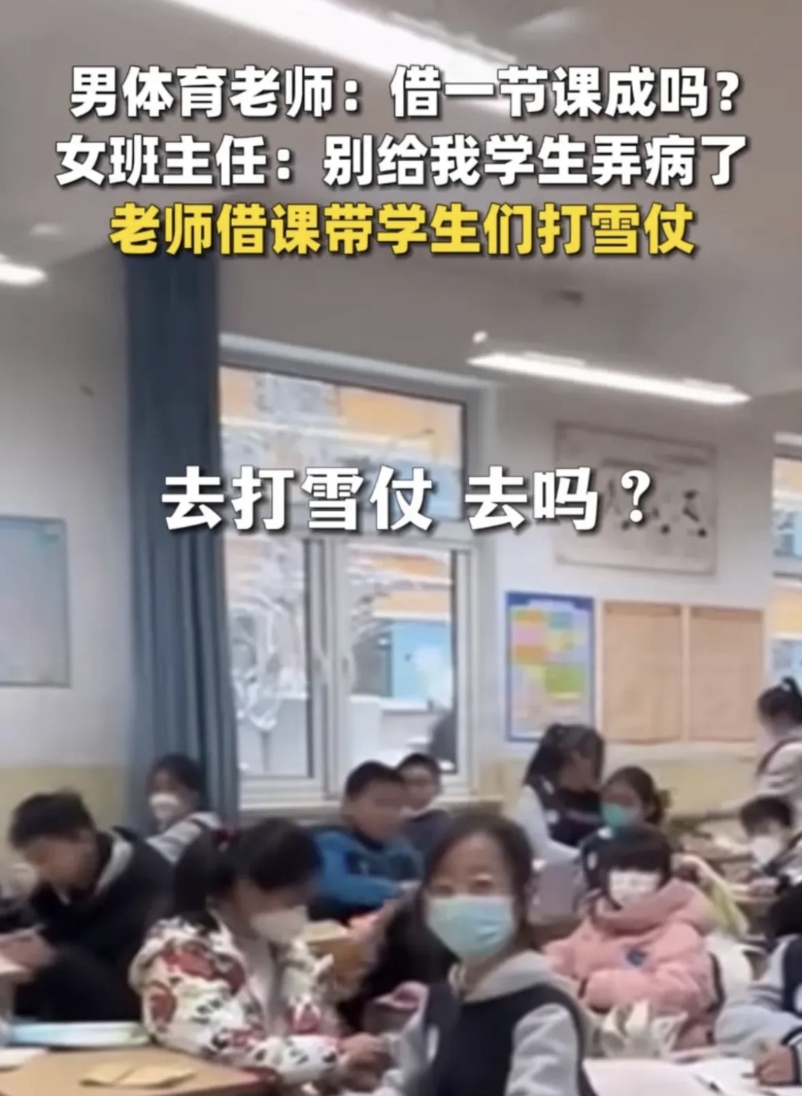 上课被同桌扣了1节课怎么办上课被同桌扣了1节课，如何应对与解决