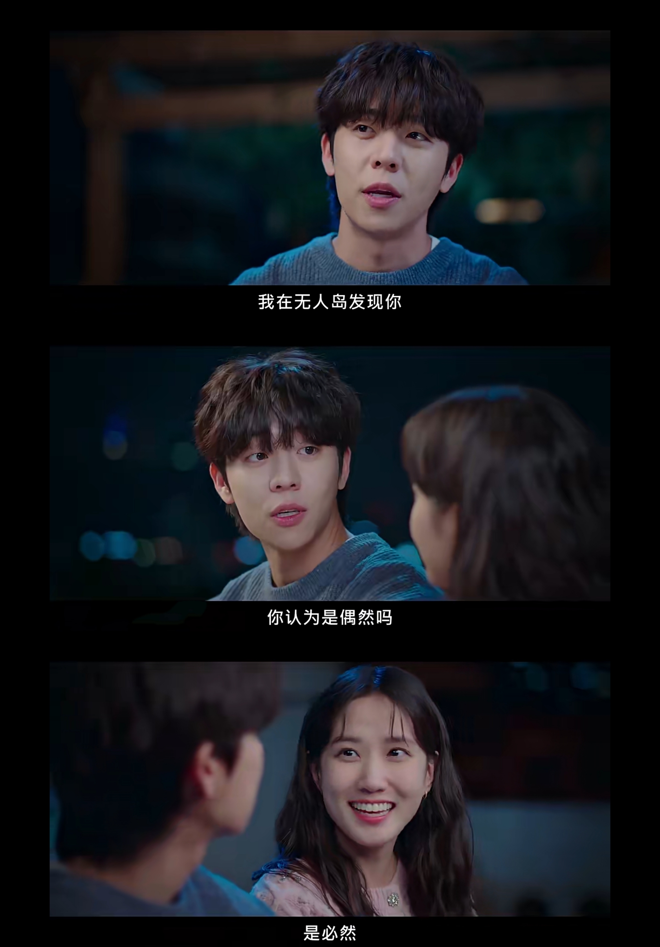 善良的小YI子韩剧电视剧中文善良的小YI子——韩剧电视剧中的温暖故事-第3张图片