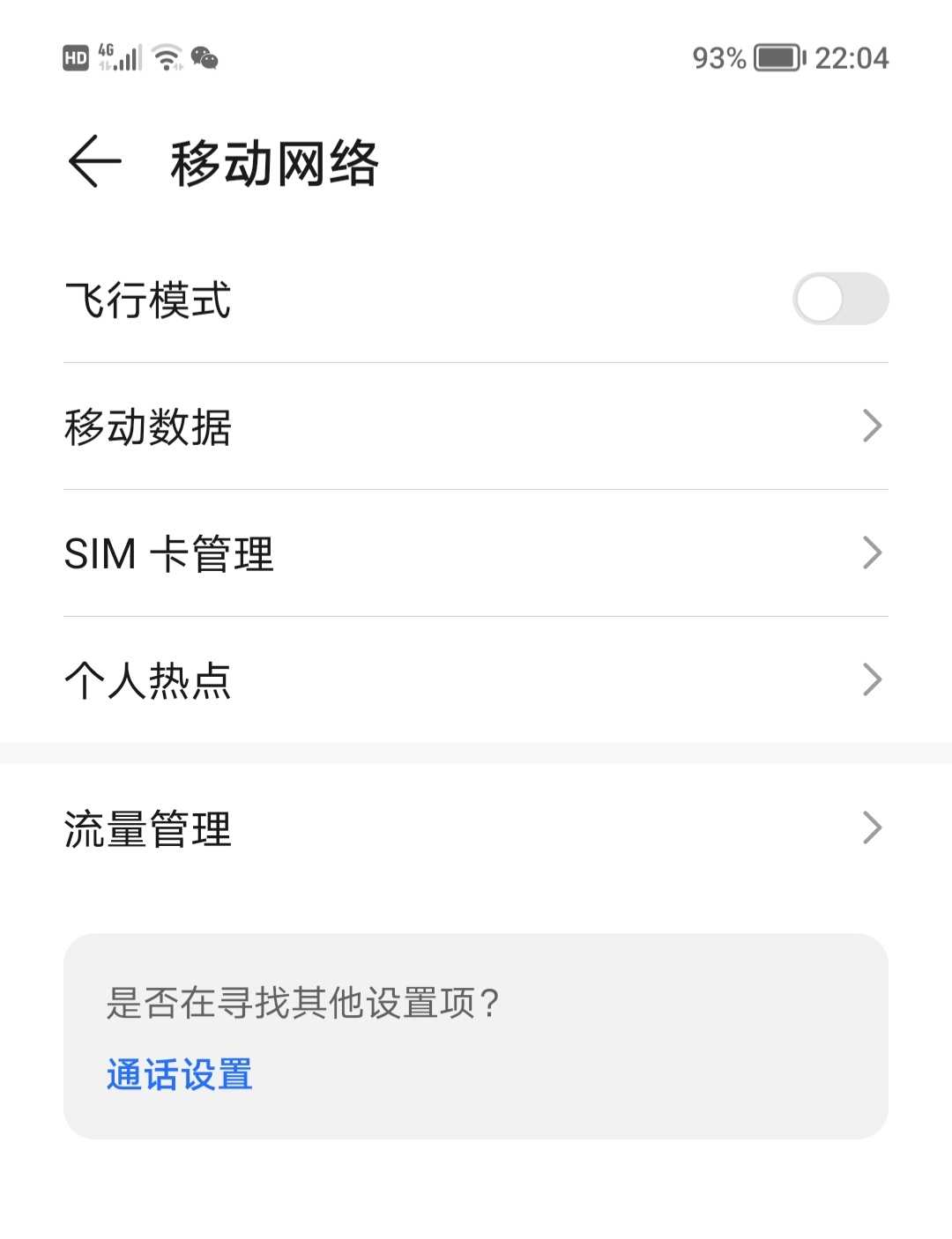 国内卡一卡二卡三免费网站国内卡一卡二卡三免费网站，解析与使用指南-第2张图片