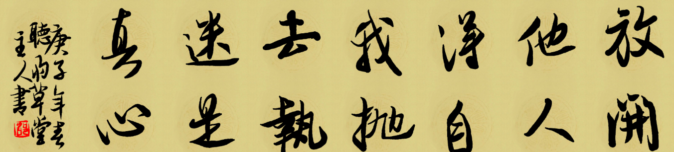看清楚我是怎么c坏你的深入探索，看清楚我是如何展现自我魅力的视频-第3张图片