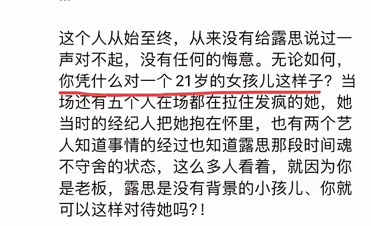 揭秘韩国艺人潜规则，背后的阴影与挑战