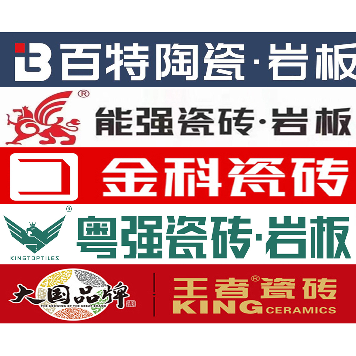 几何瓷砖属于几线品牌啊几何瓷砖，一线品牌之选