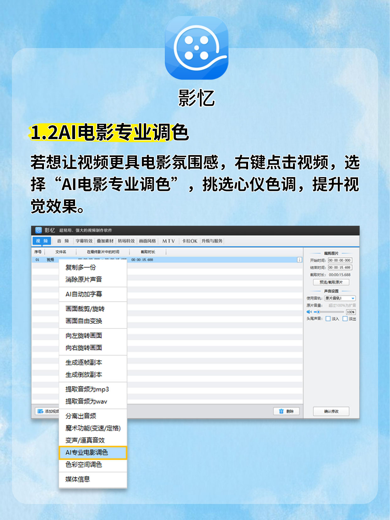 翻译视频字幕软件探索2019年最受欢迎的高清中文字幕视频-第2张图片