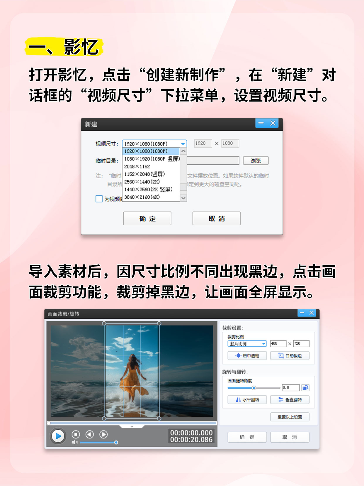如何轻松实现人视频免费播放-第2张图片