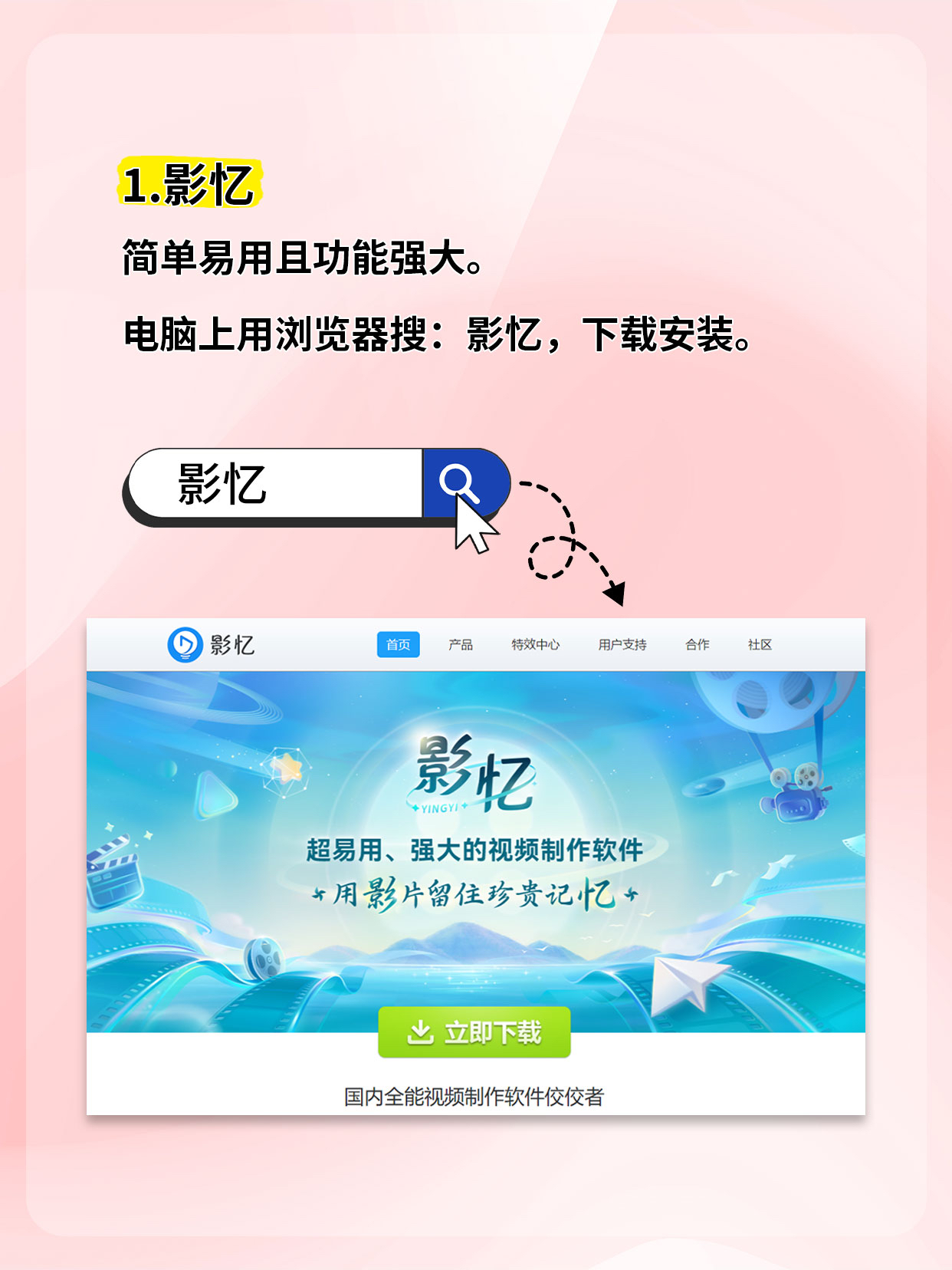 私密浏览器看片视频私密浏览器与看片视频的探索-第3张图片