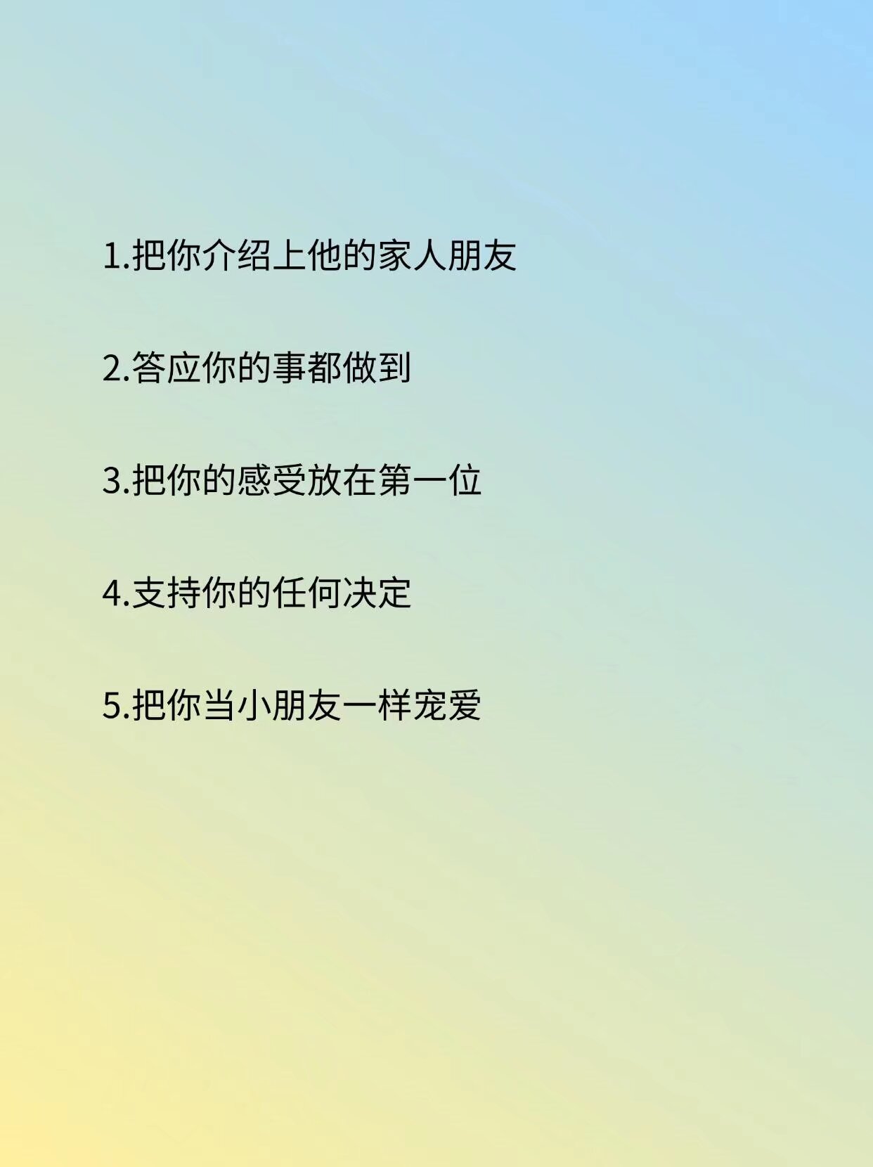 两个男生如何进行爱的交往两个男生如何进行爱的交往