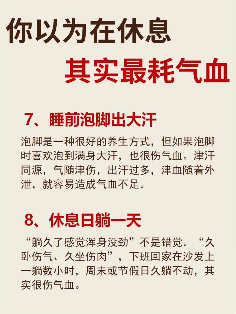 我放在里面,不动放里面不动，谁更难受？-第1张图片