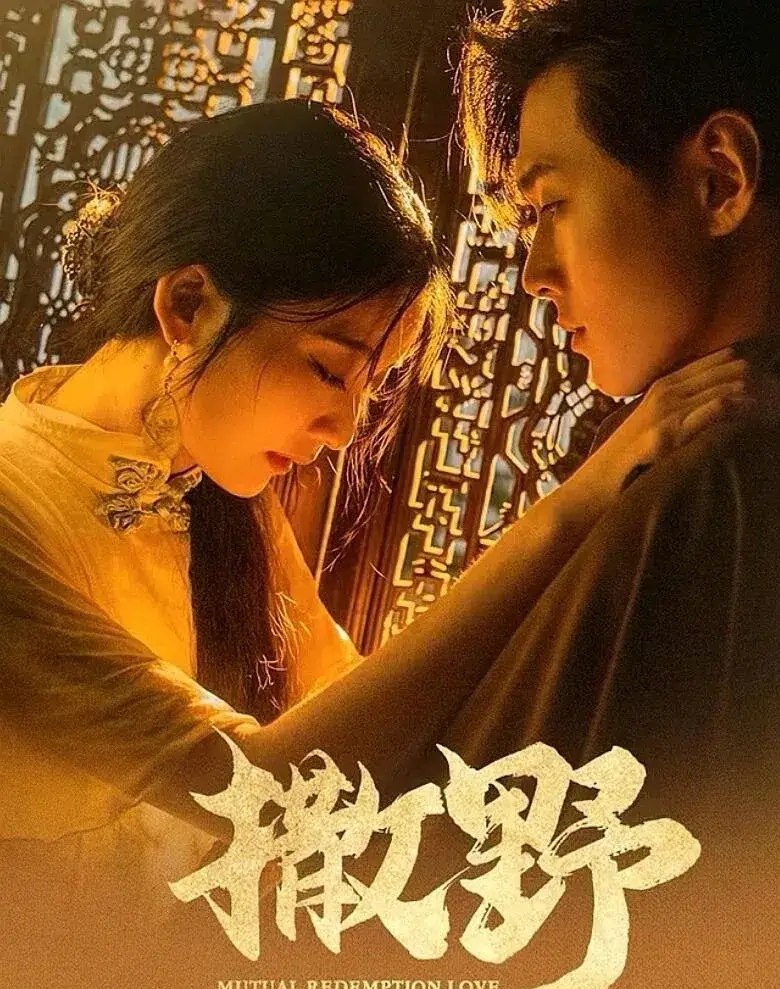 2019年热门中文字幕免费MV大赏