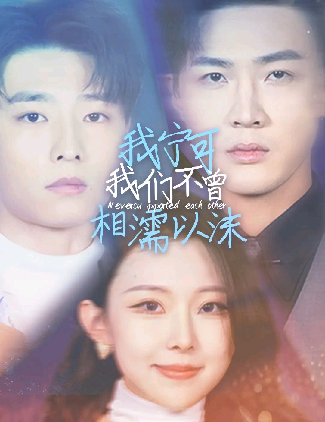 五月四月是什么电视剧五月四房播播，新生活的开启-第2张图片
