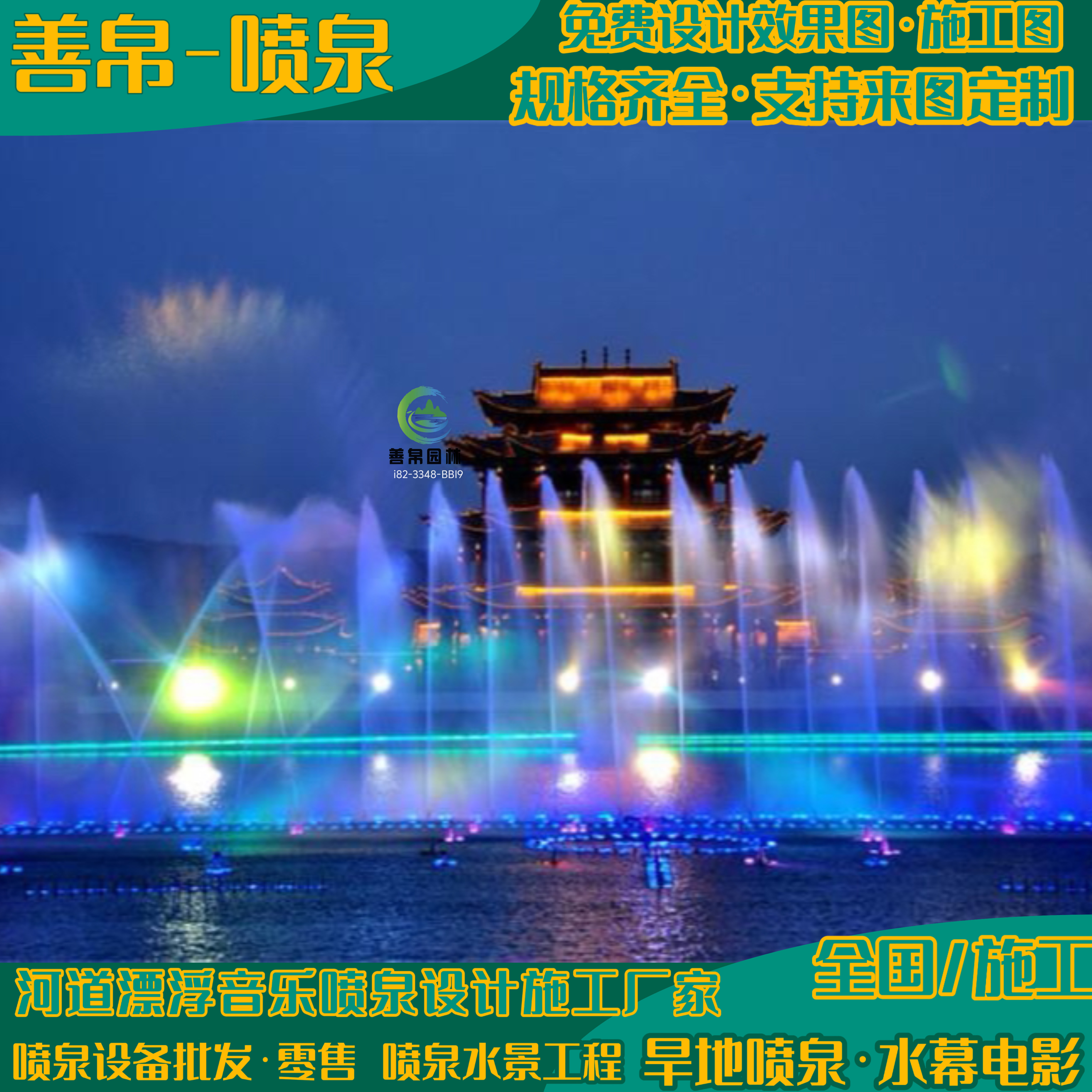 怎么自己弄到喷泉如何自己制作喷泉-第2张图片