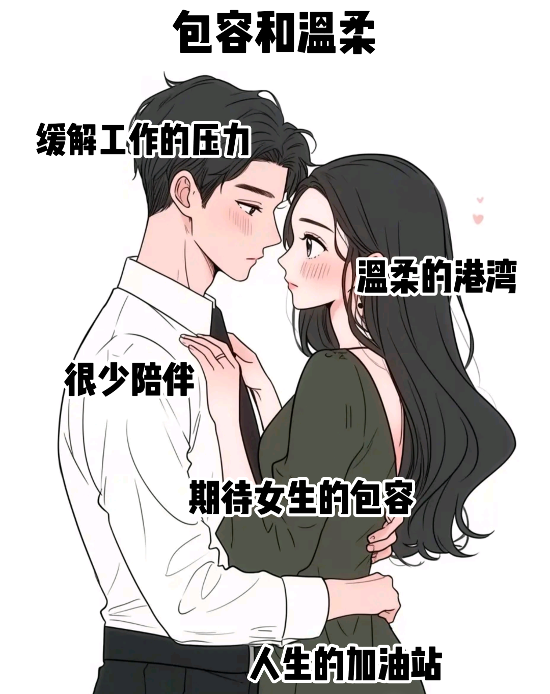 女生越说疼男生就愉快女生表达疼痛与男生情感愉悦之间的微妙关系-第1张图片