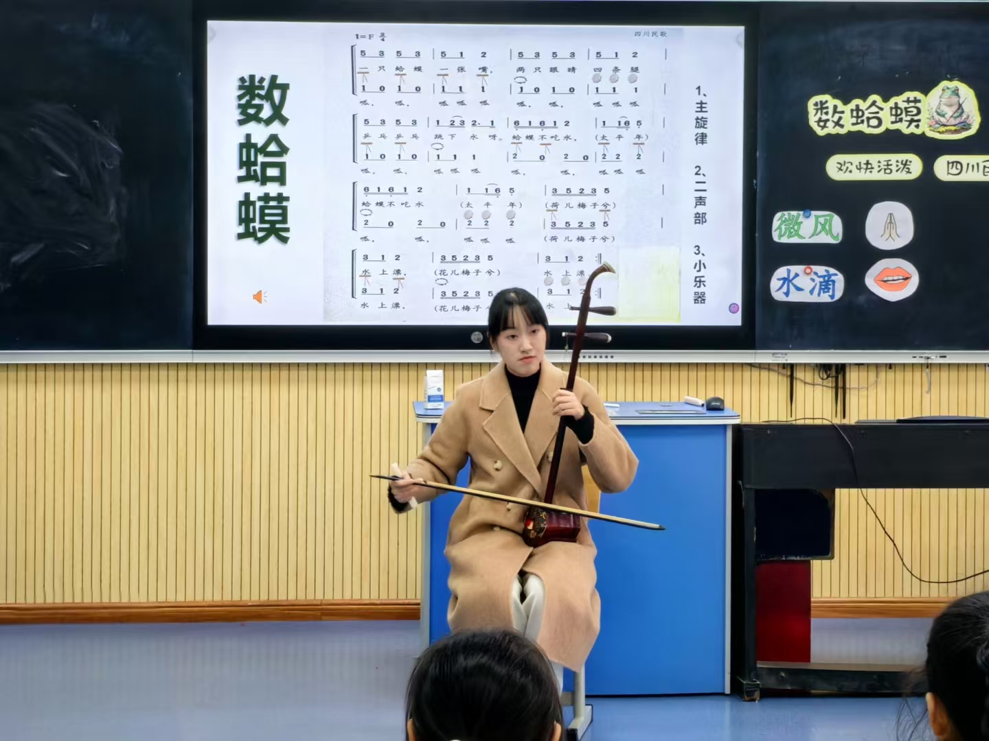老师与跳D的独特课堂，一次别样的教学体验-第2张图片