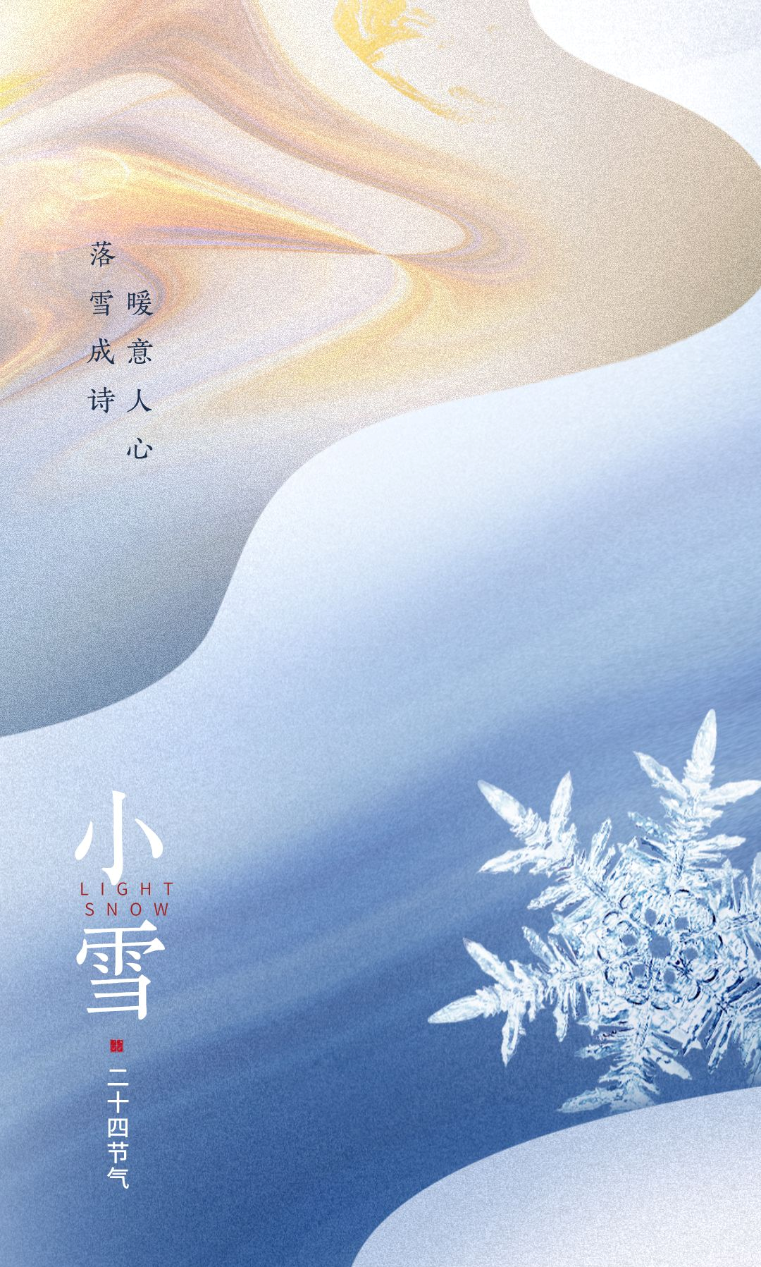 办公室揉弄小雪好舒服办公室中的小雪，轻揉与舒适之体验-第2张图片