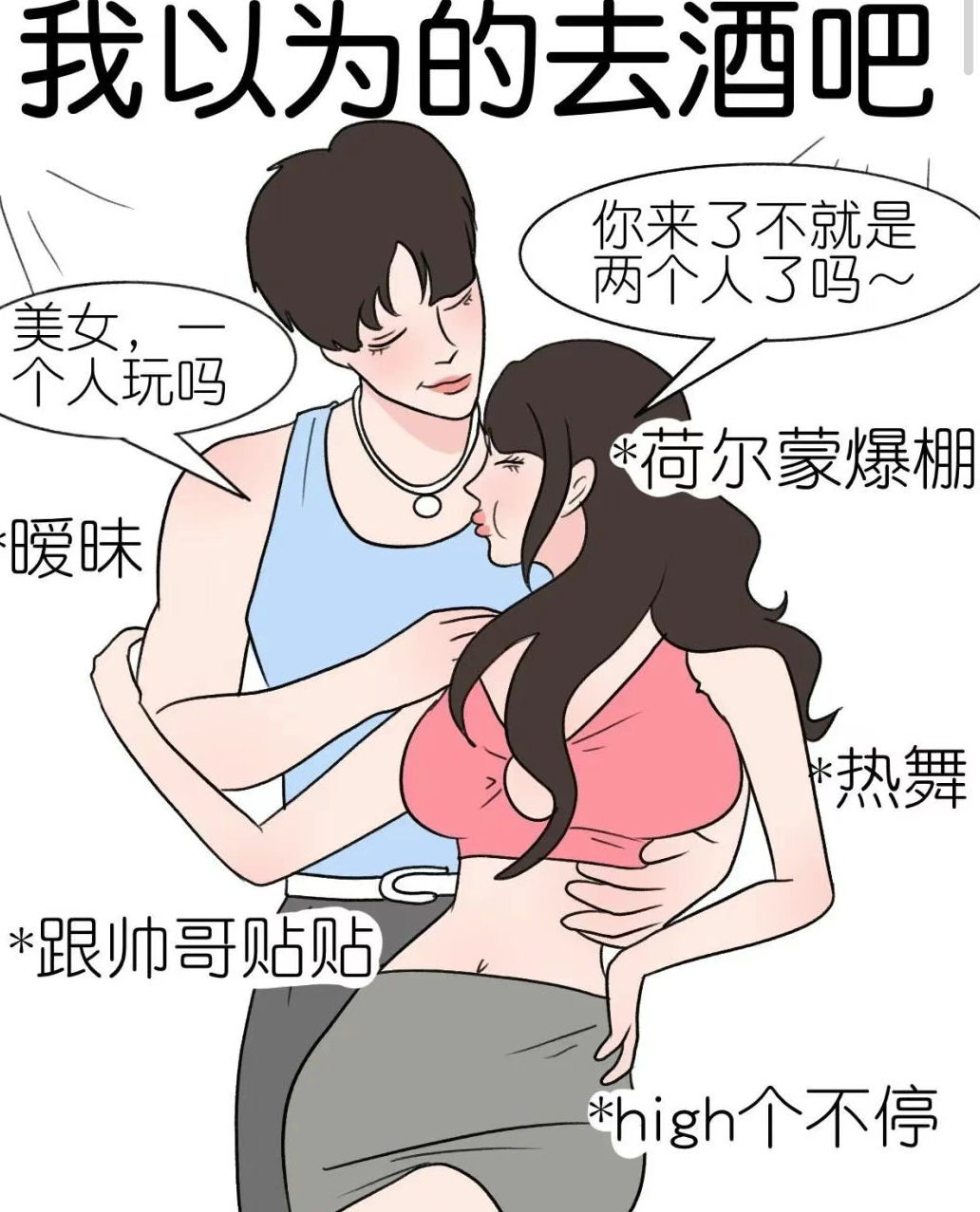 两个奶头被吃得又翘又肿的奶头之诱，一次独特的味觉体验