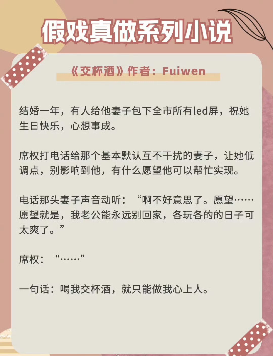 男朋友解开罩罩吃我的奶关于亲密关系中的情感交流——我的男朋友解开罩罩吃我的奶的体验-第2张图片