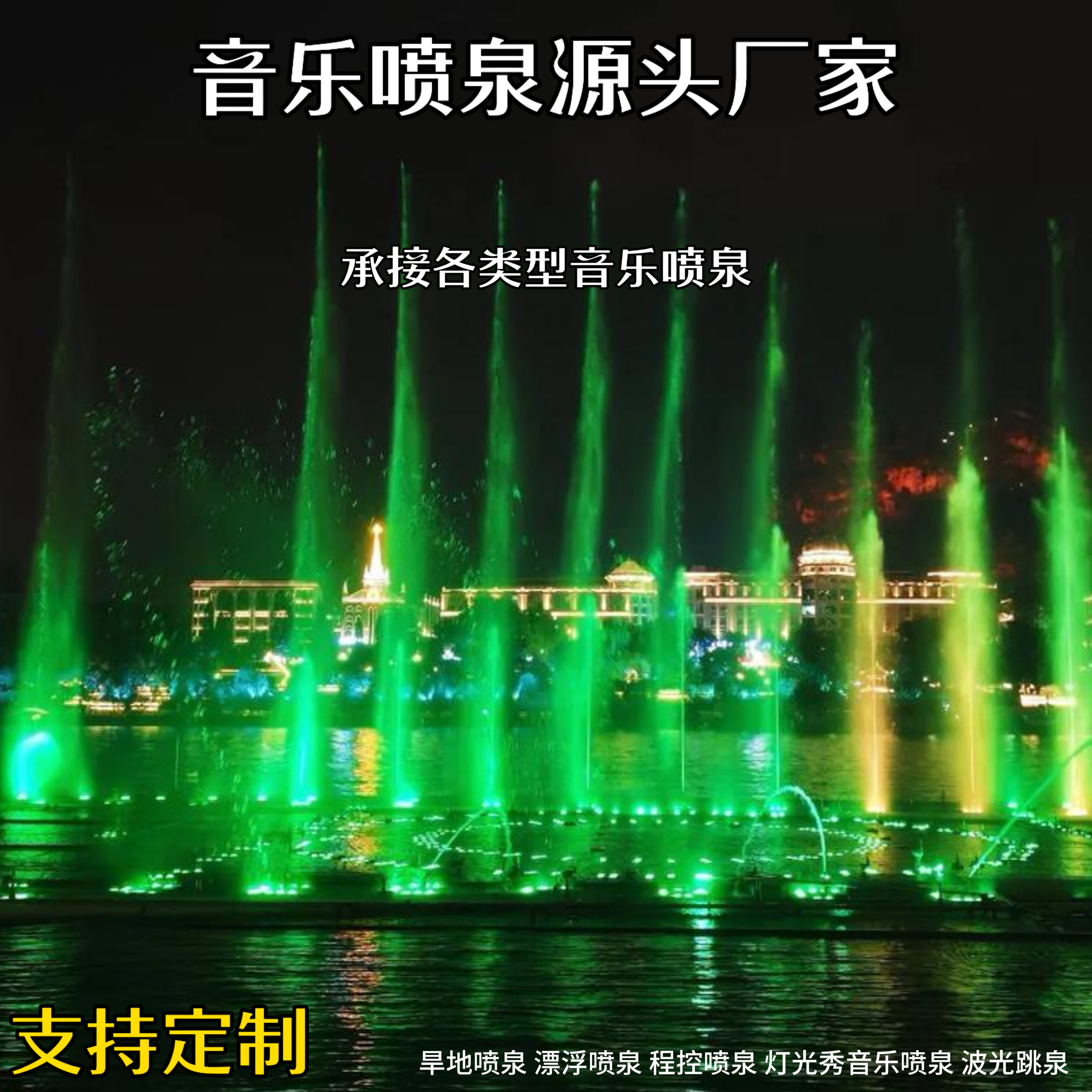 掌握技巧，轻松将自己带到喷泉的奇妙世界