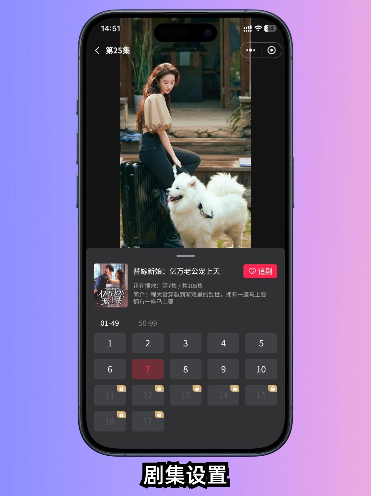 成品人短视频APP推荐下载，解锁你的娱乐新体验-第2张图片