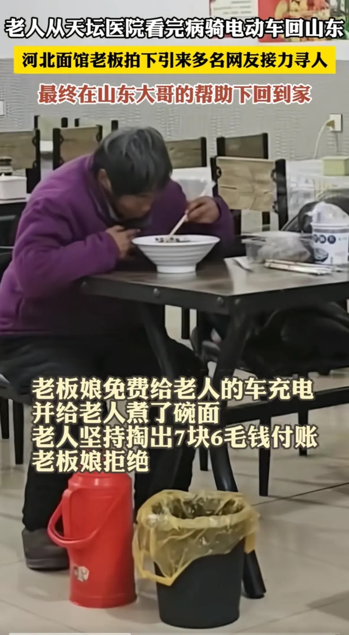 九千万人同一个名字九千万人同一个名字，共通之下的独特人生