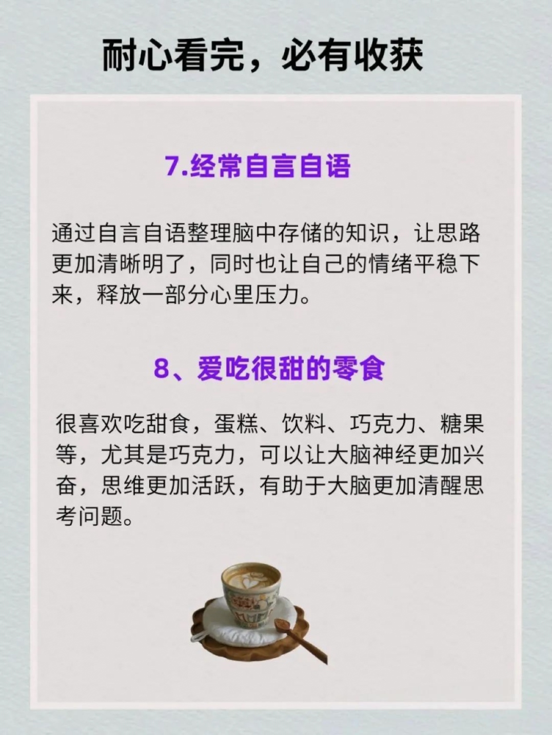 探索缓慢而有力的往里挺送的深层含义