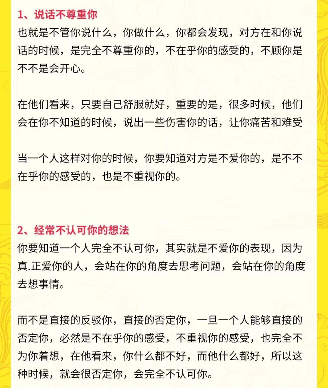 探讨给老婆找个陌生男人她会同意吗的伦理与情感问题