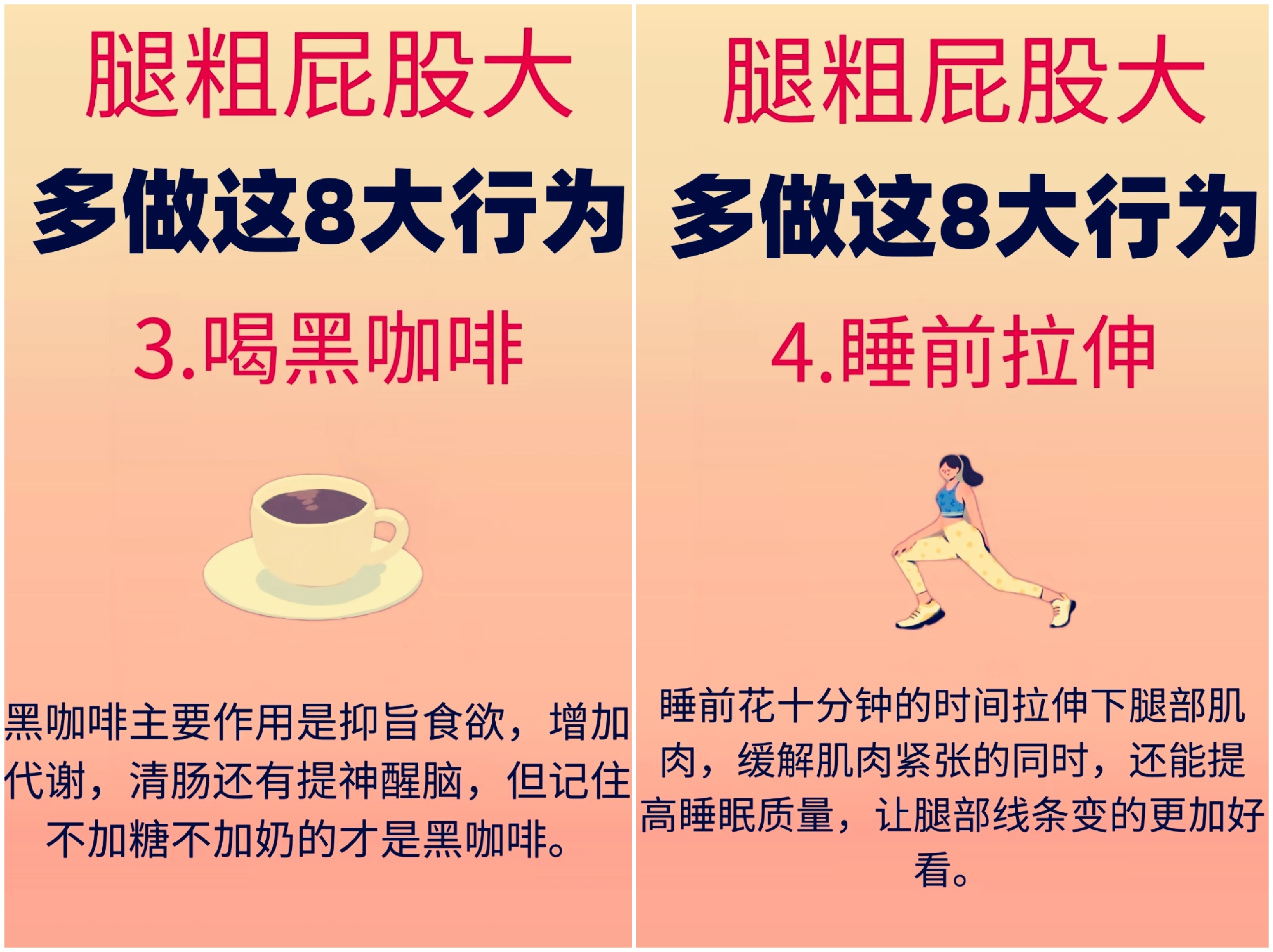 腿抬高放墙上后出现发麻现象的解析-第1张图片