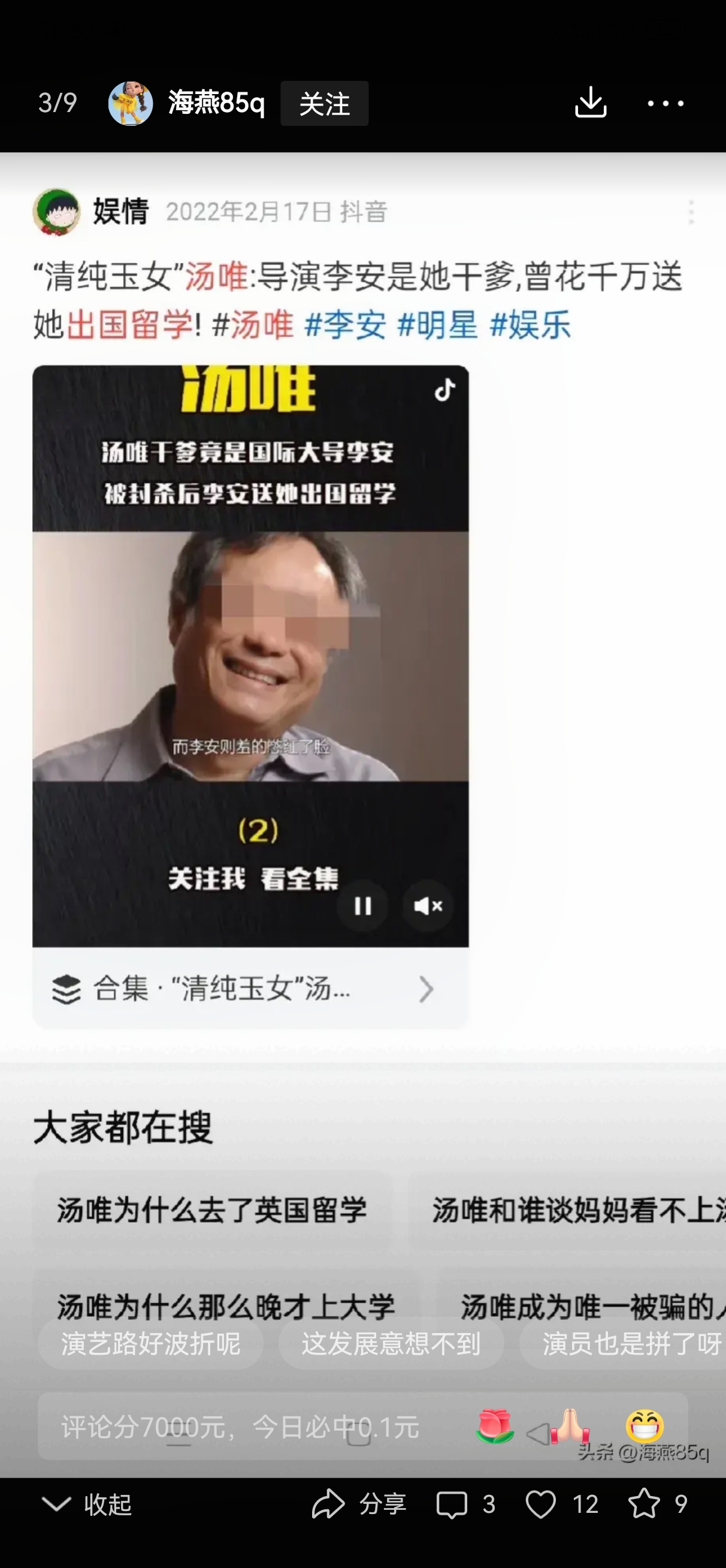 色戒高清完整版，深度解析与观影指南