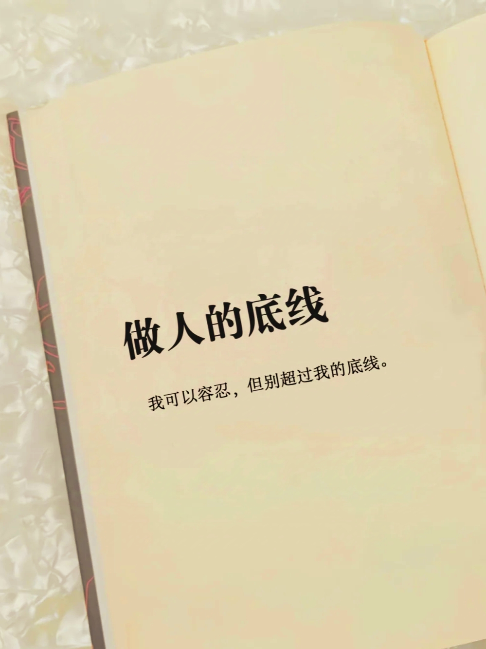 关于尊重与自我保护的探讨，输了，不等于随意触摸