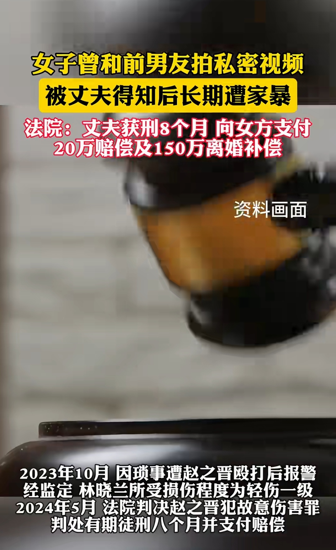 热恋情侣私密视频遭偷拍热恋情侣私密视频遭偷拍，隐私泄露的悲剧与防范措施-第2张图片