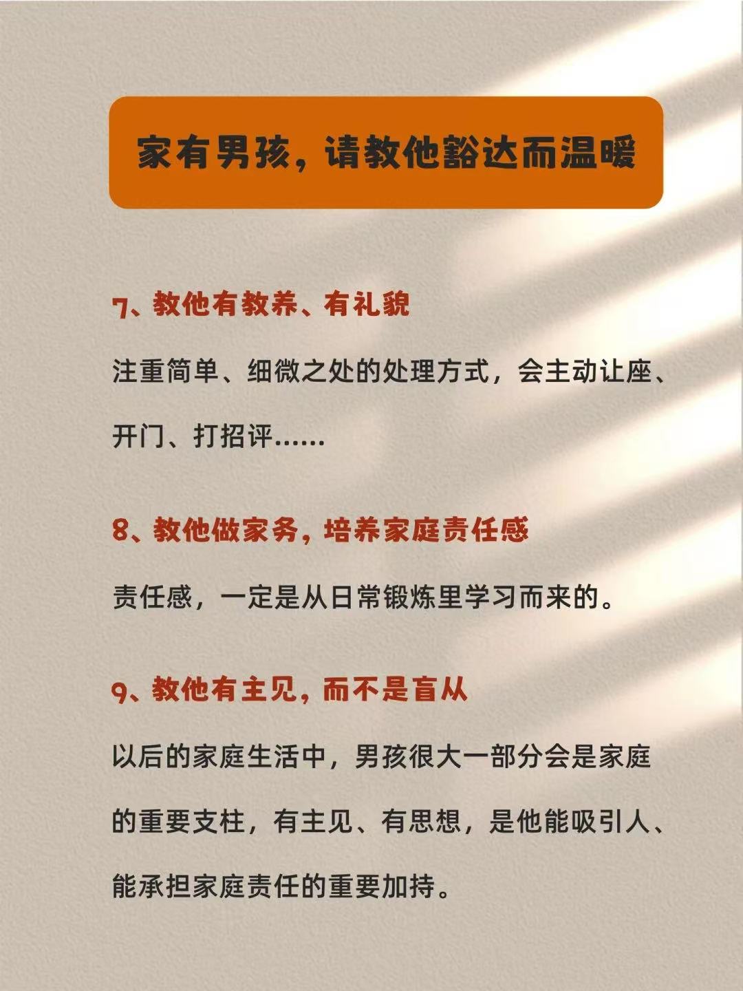 母爱无疆，今日你是我唯一的人——来吧儿子-第2张图片