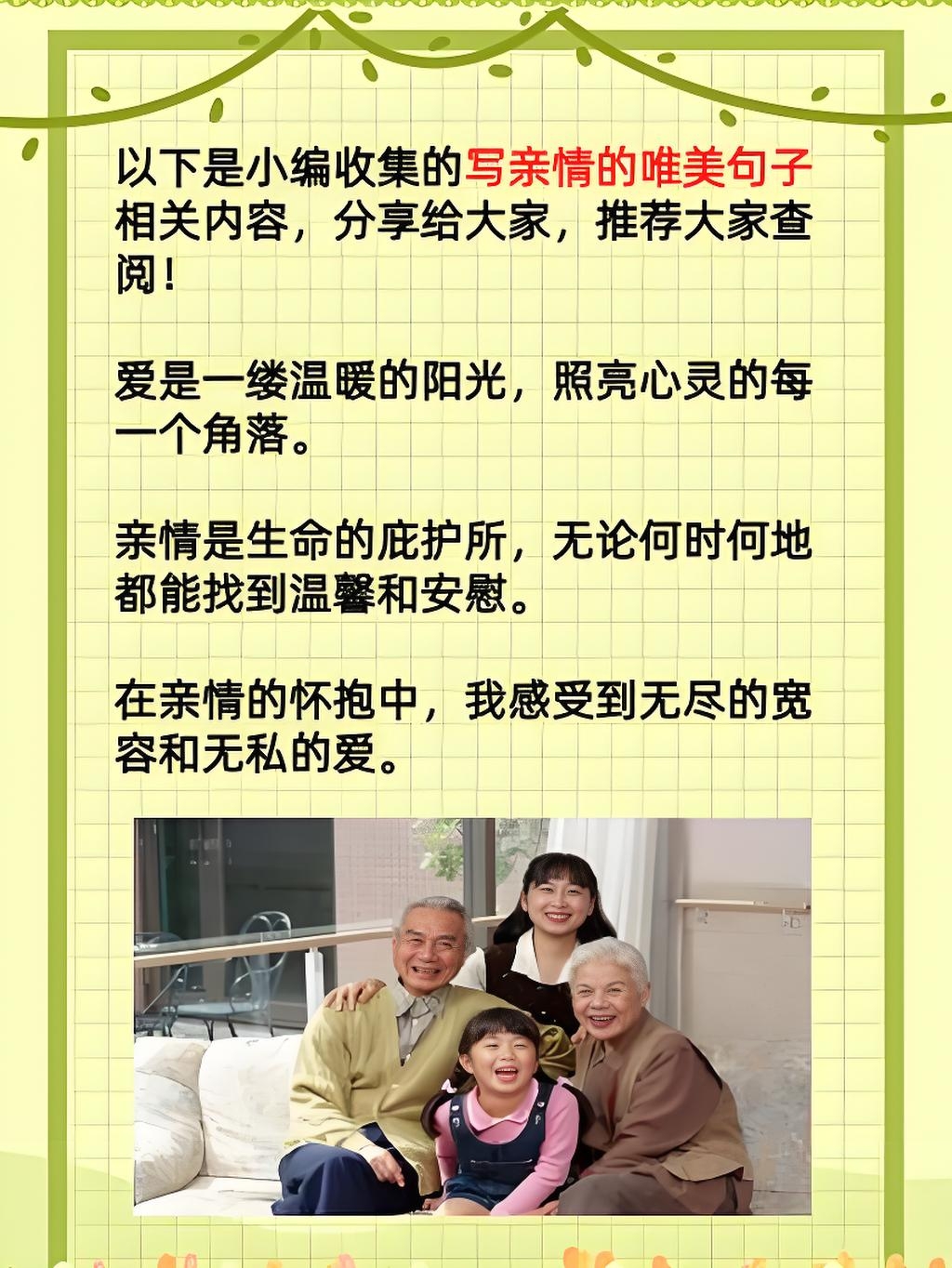 回娘家给了父亲一次性生活回娘家，给父亲一份深深的关爱-第2张图片