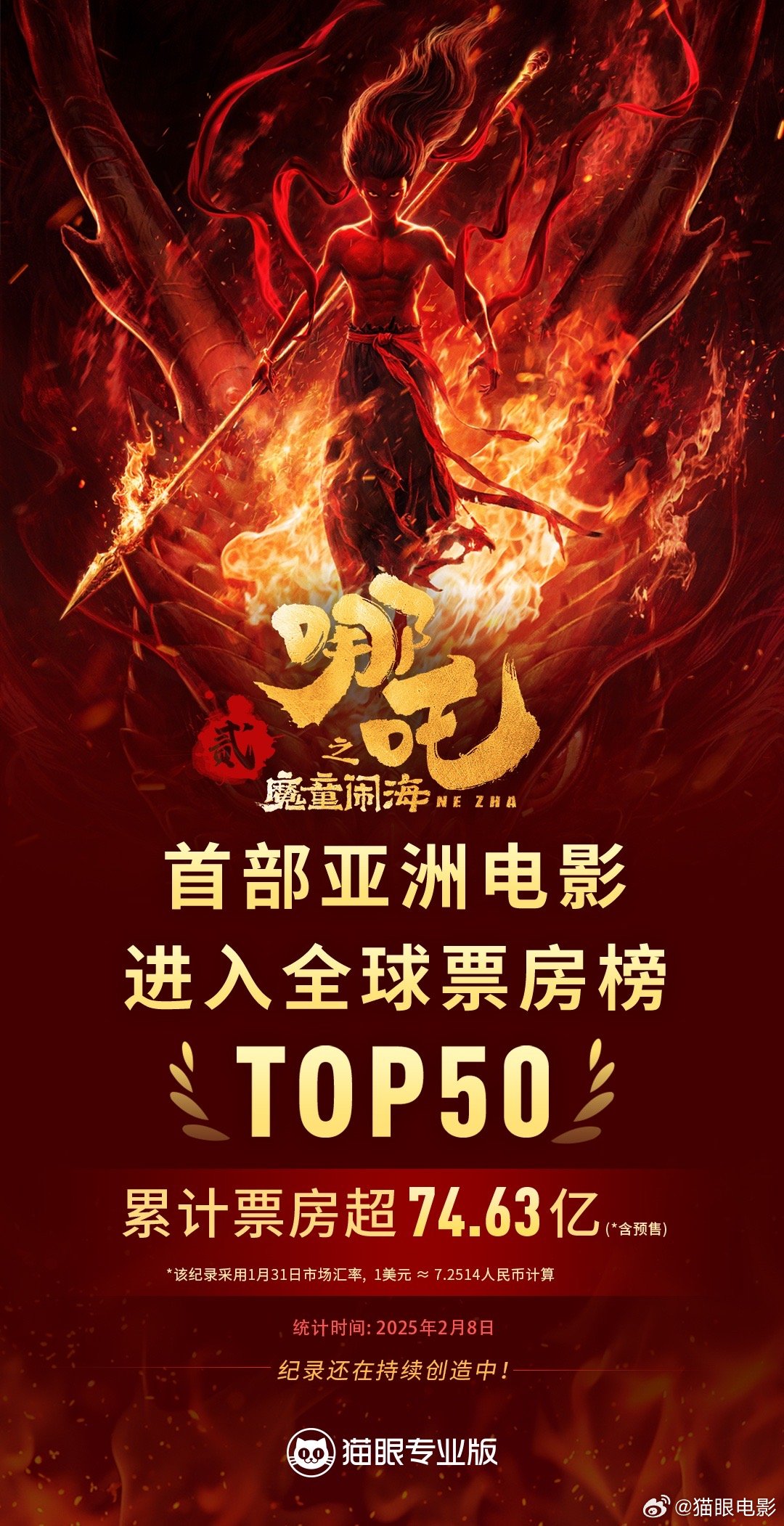 久久国产大片，国产电影的辉煌与骄傲-第2张图片