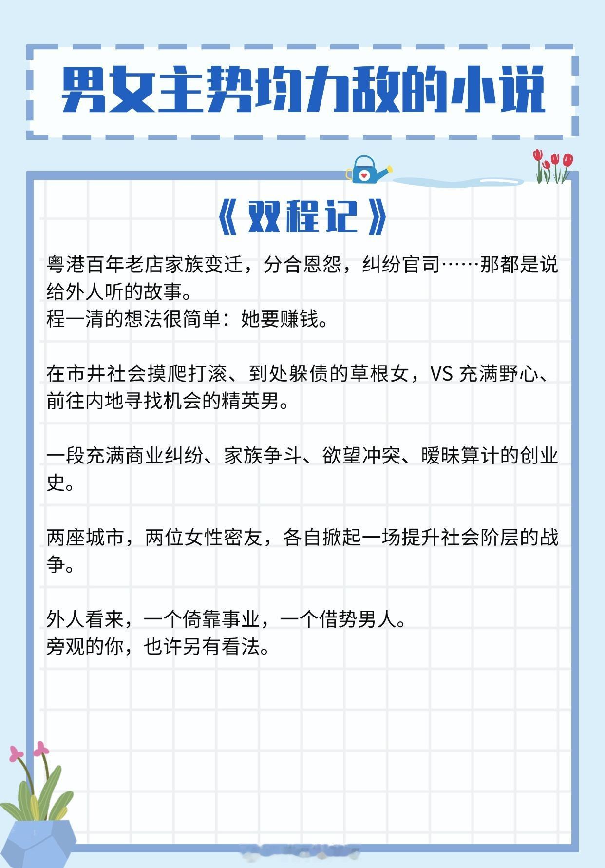 兄弟1v2林青碗小说免费阅读兄弟间的较量——林青碗的1v2挑战