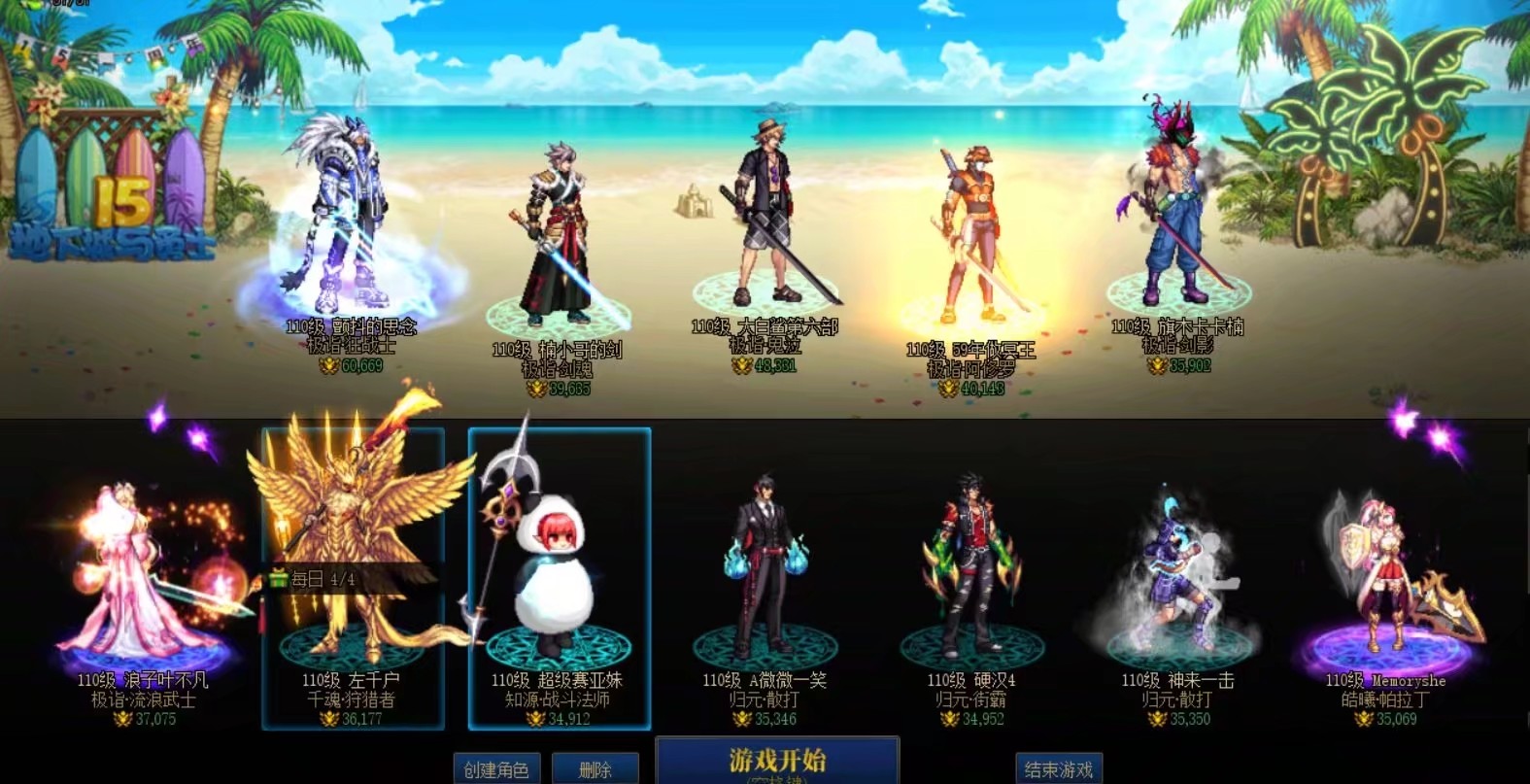dnf国庆宝珠DNF国庆宝珠，神秘力量与玩家的狂欢