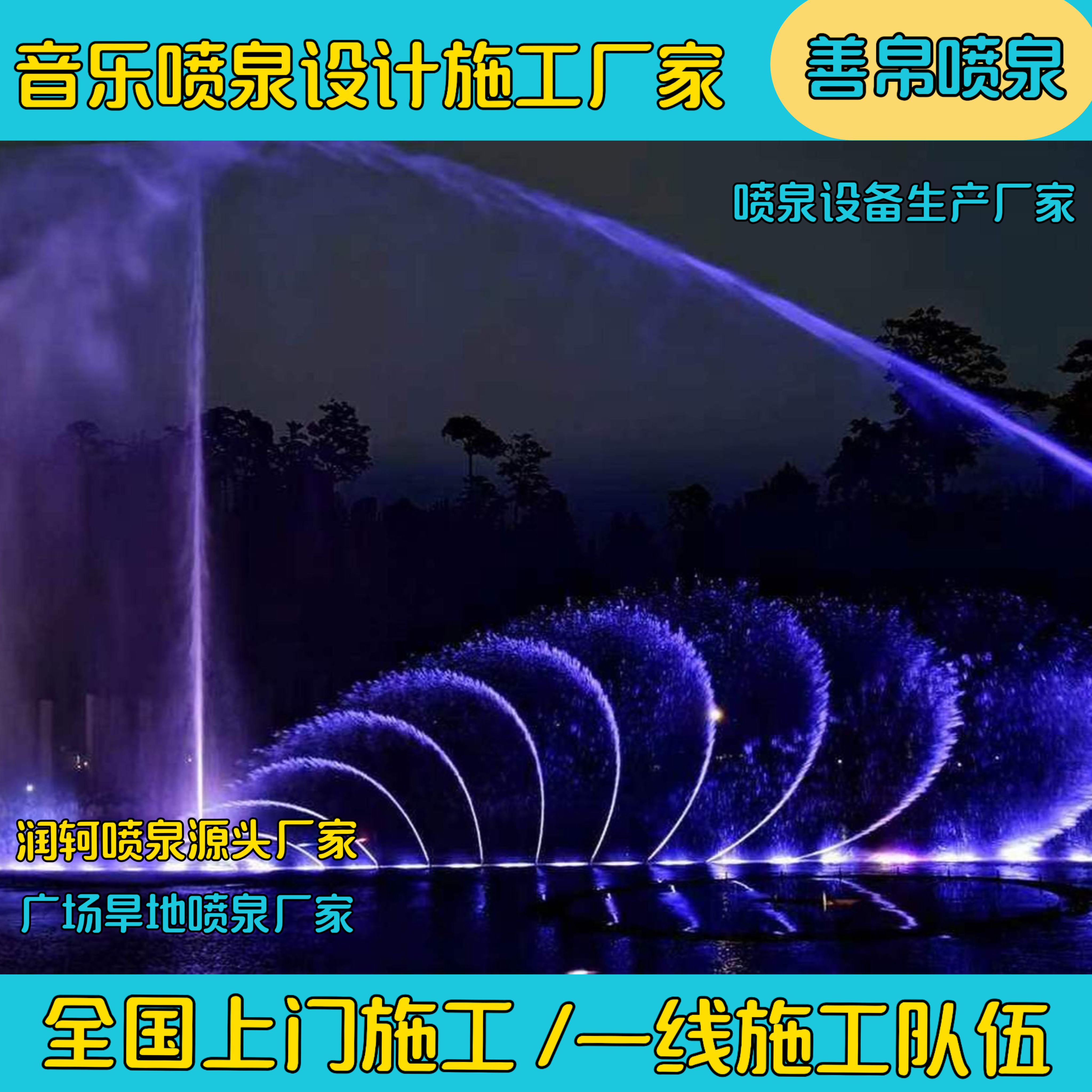 怎么自己弄到喷泉如何自己制作喷泉