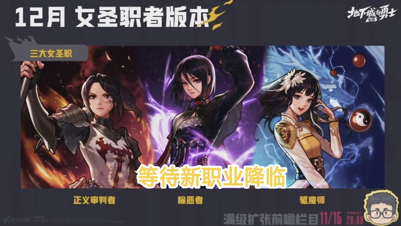 dnf史诗碎片DNFSS碎片，探索游戏世界的珍贵碎片