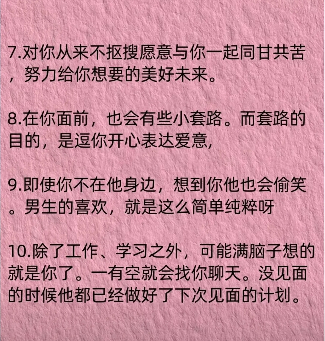 男人说你太紧了的背后含义，好事还是坏事？-第3张图片