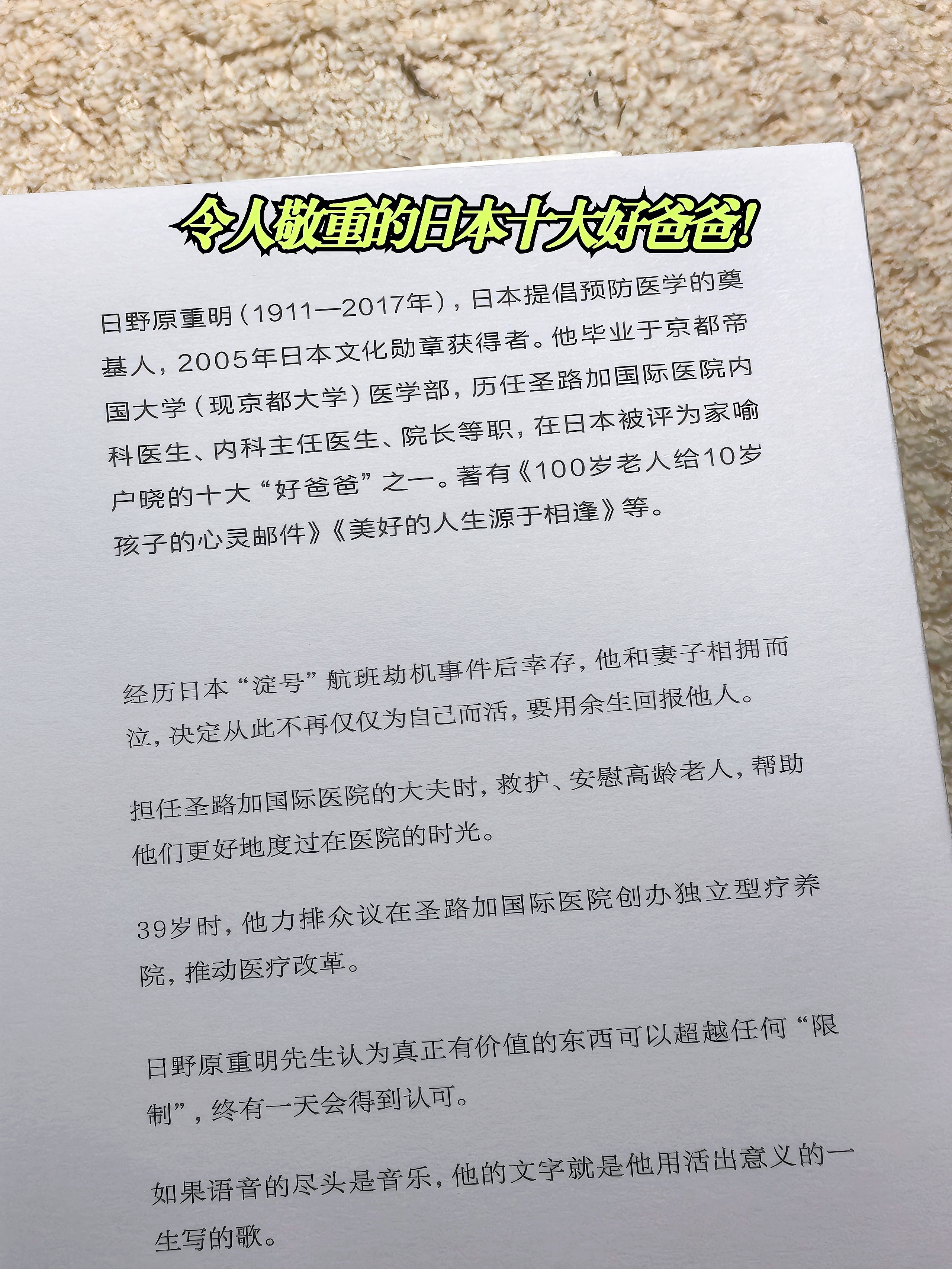 关于日本黄色片网站的相关探讨-第3张图片