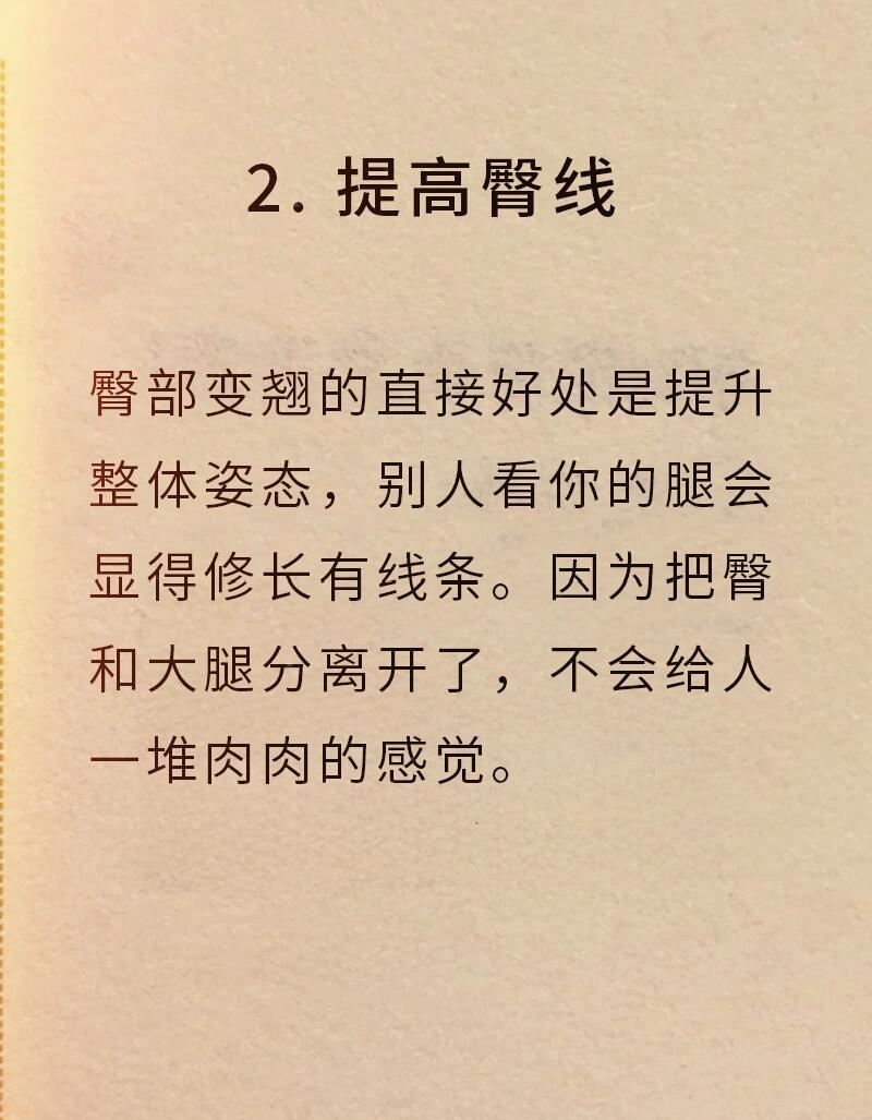 又粗又硬又长受不了面对又粗又硬又长的挑战，如何应对与克服