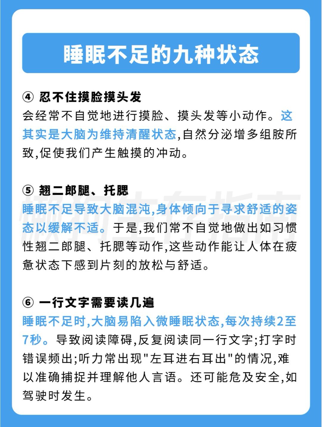 女生坐男生腿上男生抖腿什么意思女生坐男生腿上男生抖腿的含义与解读
