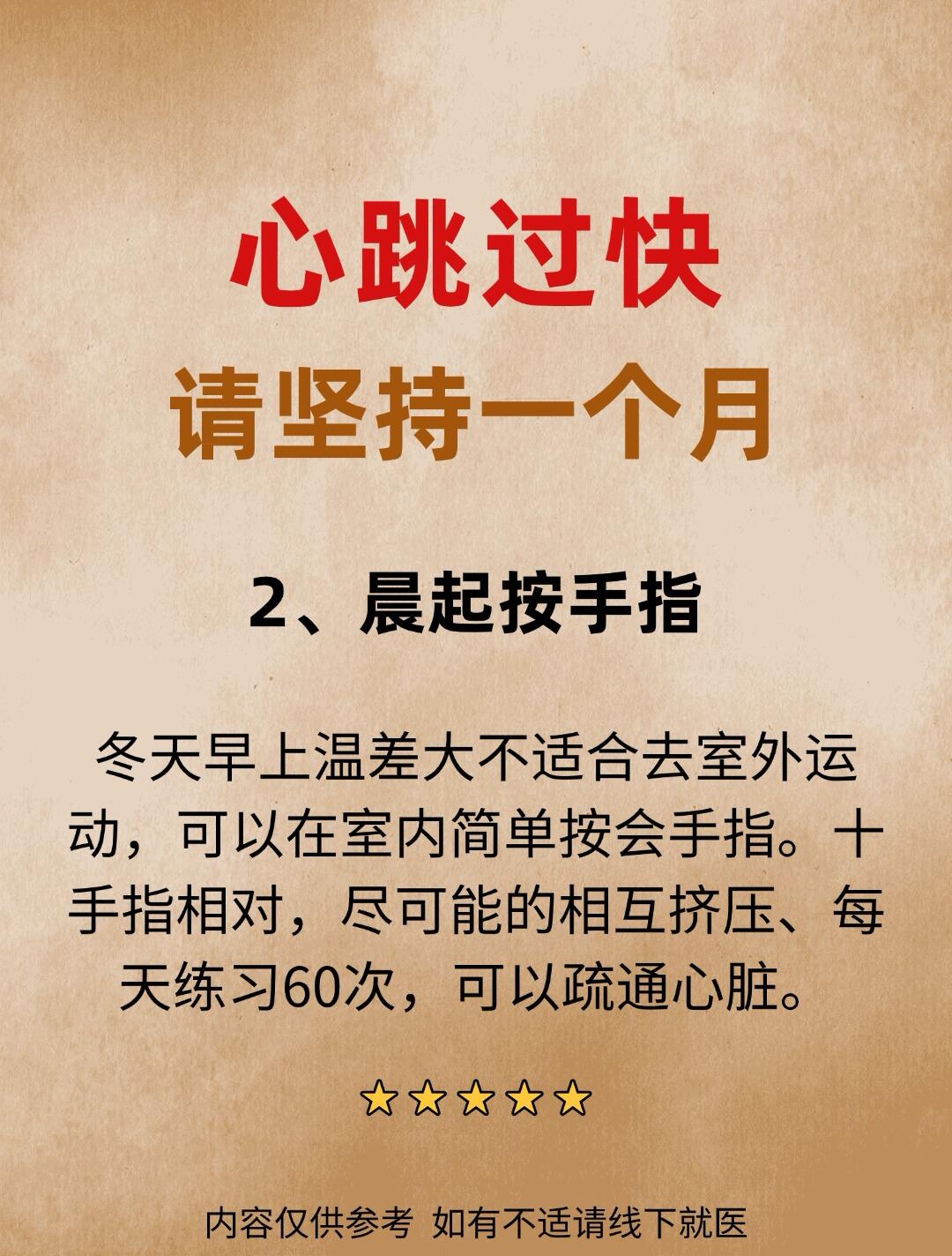放松身心，摆脱过度紧张的束缚-第3张图片