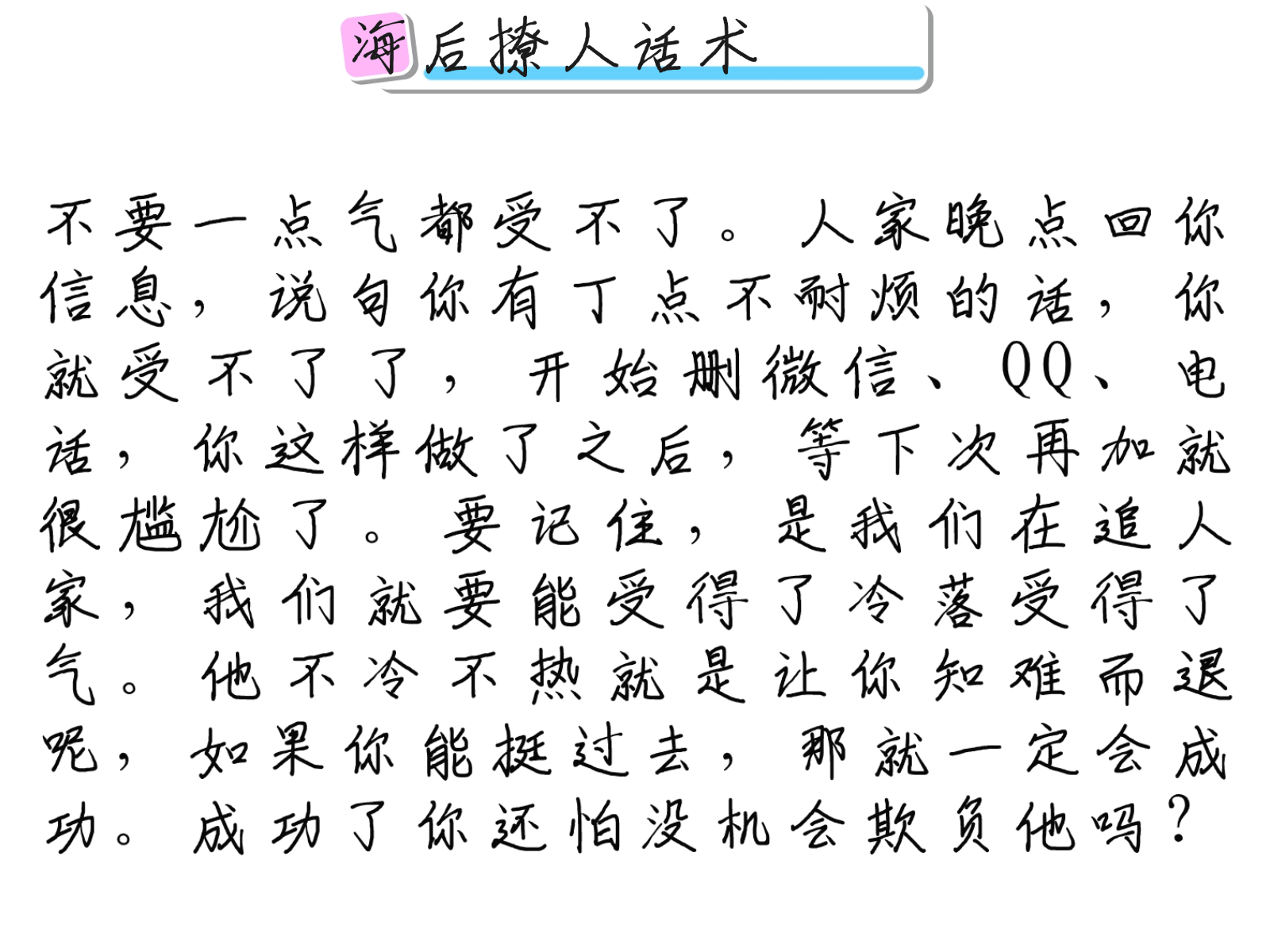 如何把自己弄GC如何正确理解并掌握自我调节至GC的技巧-第2张图片