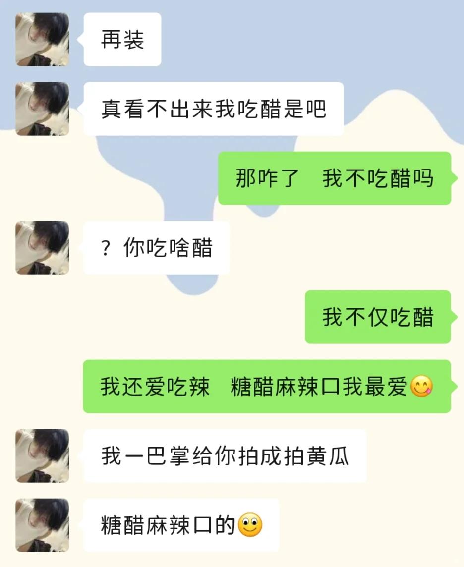叔叔不约，匿名聊天窗口的官方体验-第2张图片