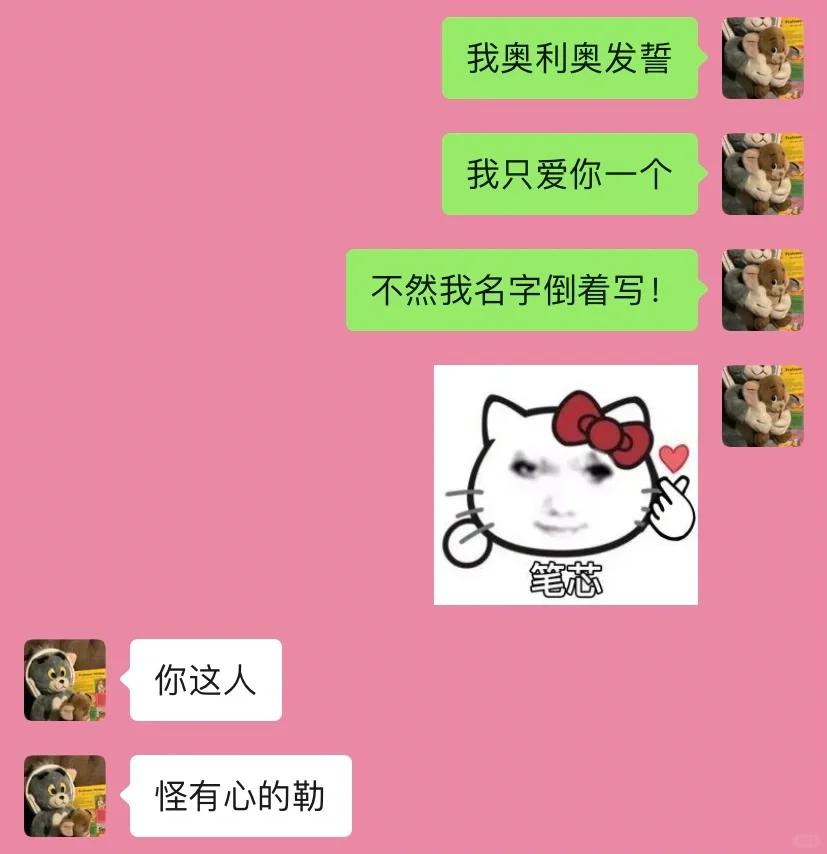 老婆当我的面和别的男人聊天小说面对挑战，老婆当我的面与别的男人聊天