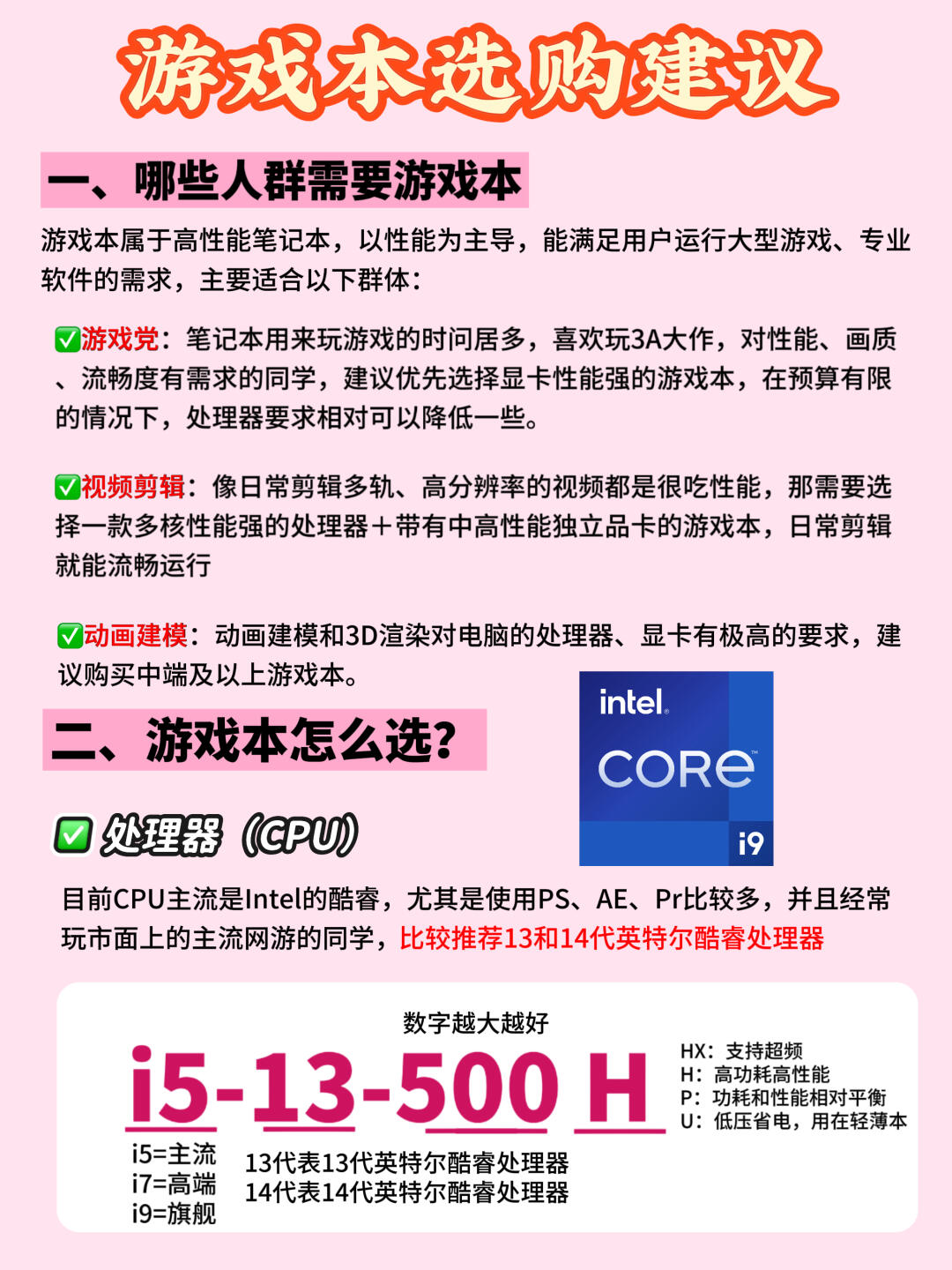 游戏开发巨头搭配表，全球领先企业的合作与竞争