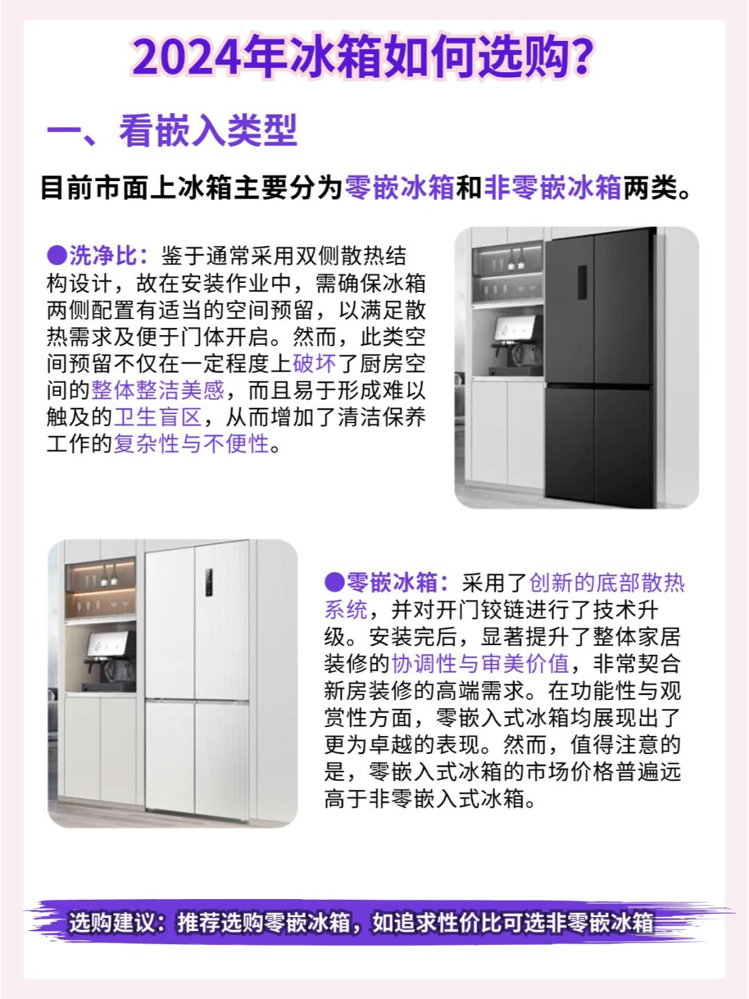 国产系列一线二线三线区别国产系列一线、二线、三线产品的区别-第3张图片